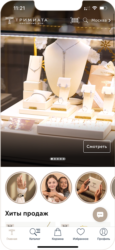 Mobile App